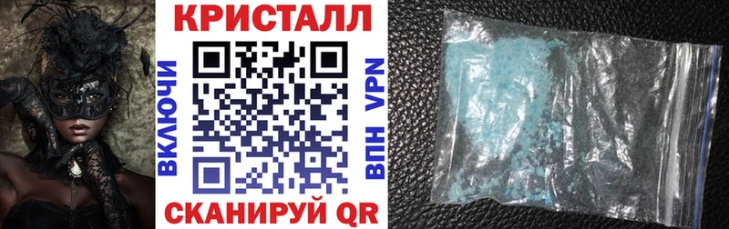 закладка Короча АМФ 97%