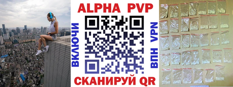 A-PVP СК КРИС  что такое наркотик  Короча 