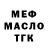 Метадон мёд ForeverSana97