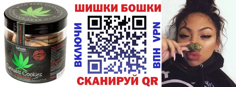купить   Короча  Еда ТГК конопля 