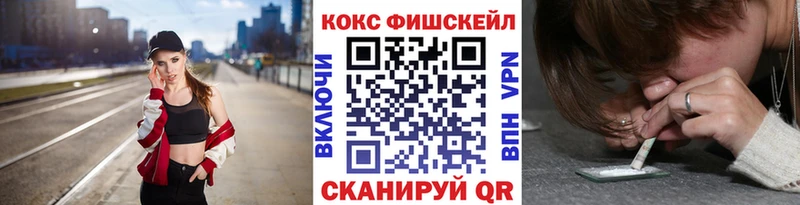 КОКАИН VHQ  Короча 