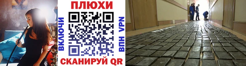 ГАШИШ Premium  Короча 