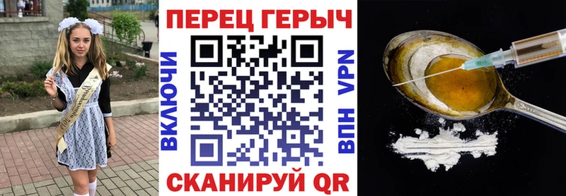 купить наркотики сайты  Короча  ГЕРОИН гречка 