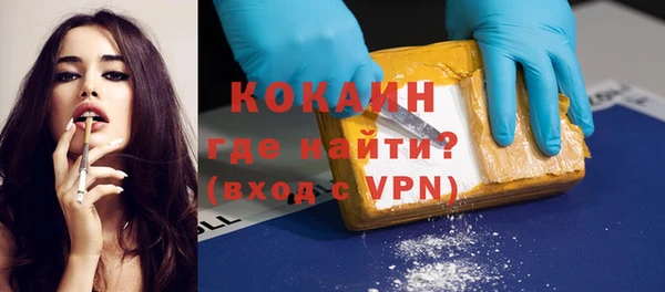 кокаин перу Белокуриха