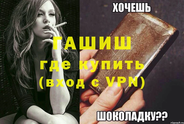 кокаин перу Белокуриха