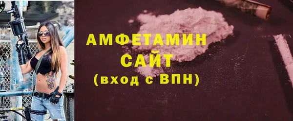 Альфа ПВП Беломорск