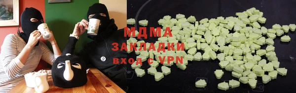 бутик Баксан