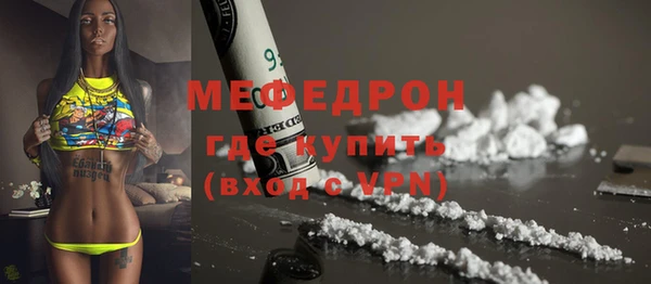 кокаин перу Белокуриха