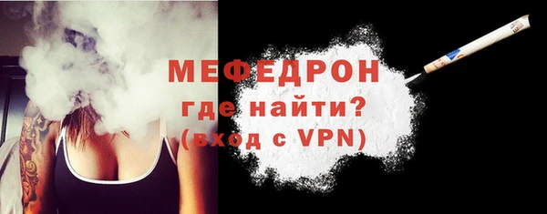 хмурый Протвино