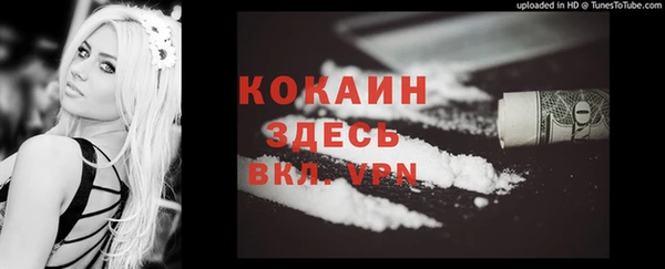 кокаин перу Белокуриха