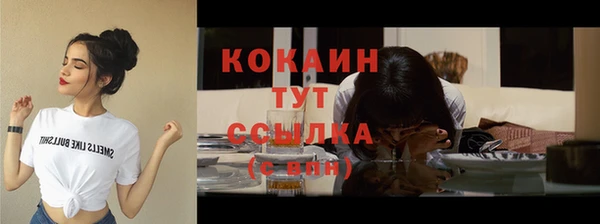 кокаин перу Белокуриха