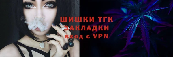 кокаин перу Белокуриха