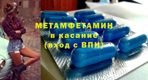 Альфа ПВП Беломорск