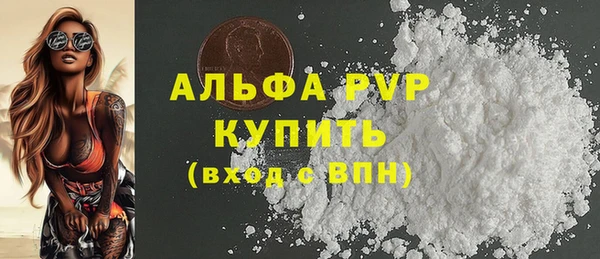 Альфа ПВП Беломорск