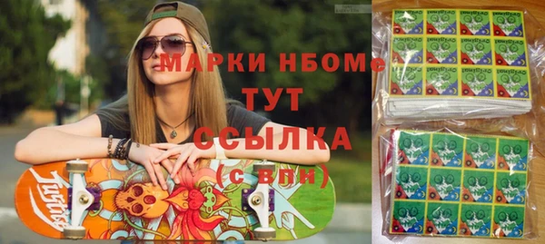 Альфа ПВП Беломорск