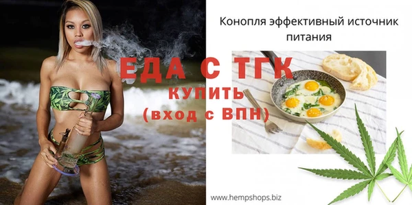 спайс Балабаново