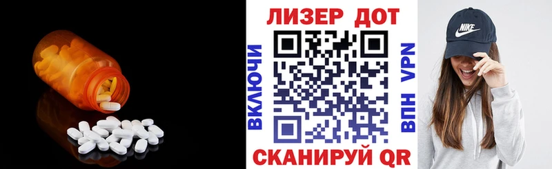 LSD-25 экстази кислота  цена   Короча 