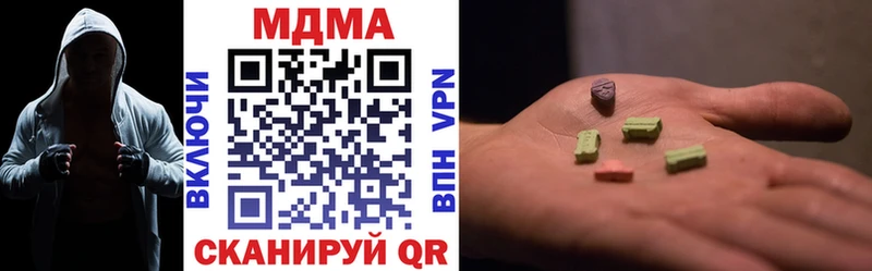 что такое   Короча  MDMA кристаллы 