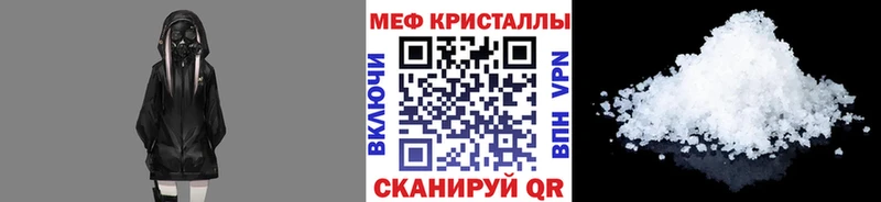 МЕФ VHQ  где купить наркоту  Короча 