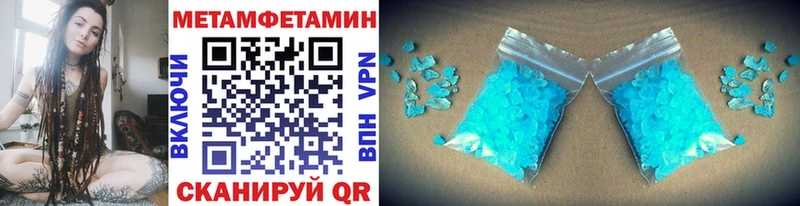 omg   Короча  Метамфетамин мет 
