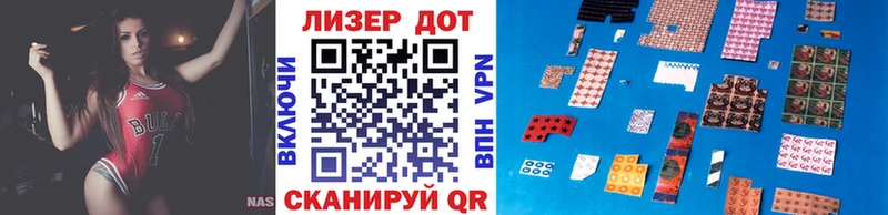 Марки 25I-NBOMe 1,5мг  как найти наркотики  кракен рабочий сайт  Короча 