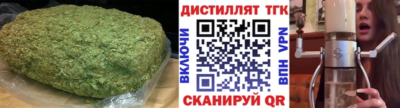 ТГК гашишное масло  Короча 